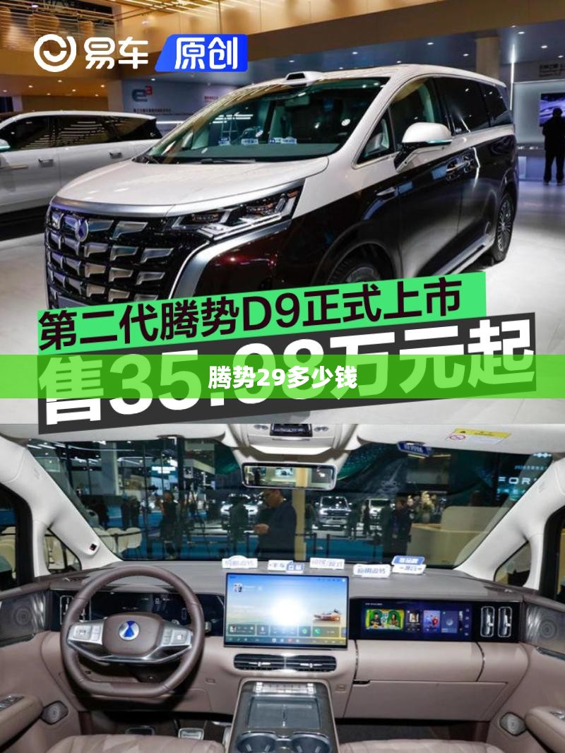 【001616基金/001616基金历史净值走势】