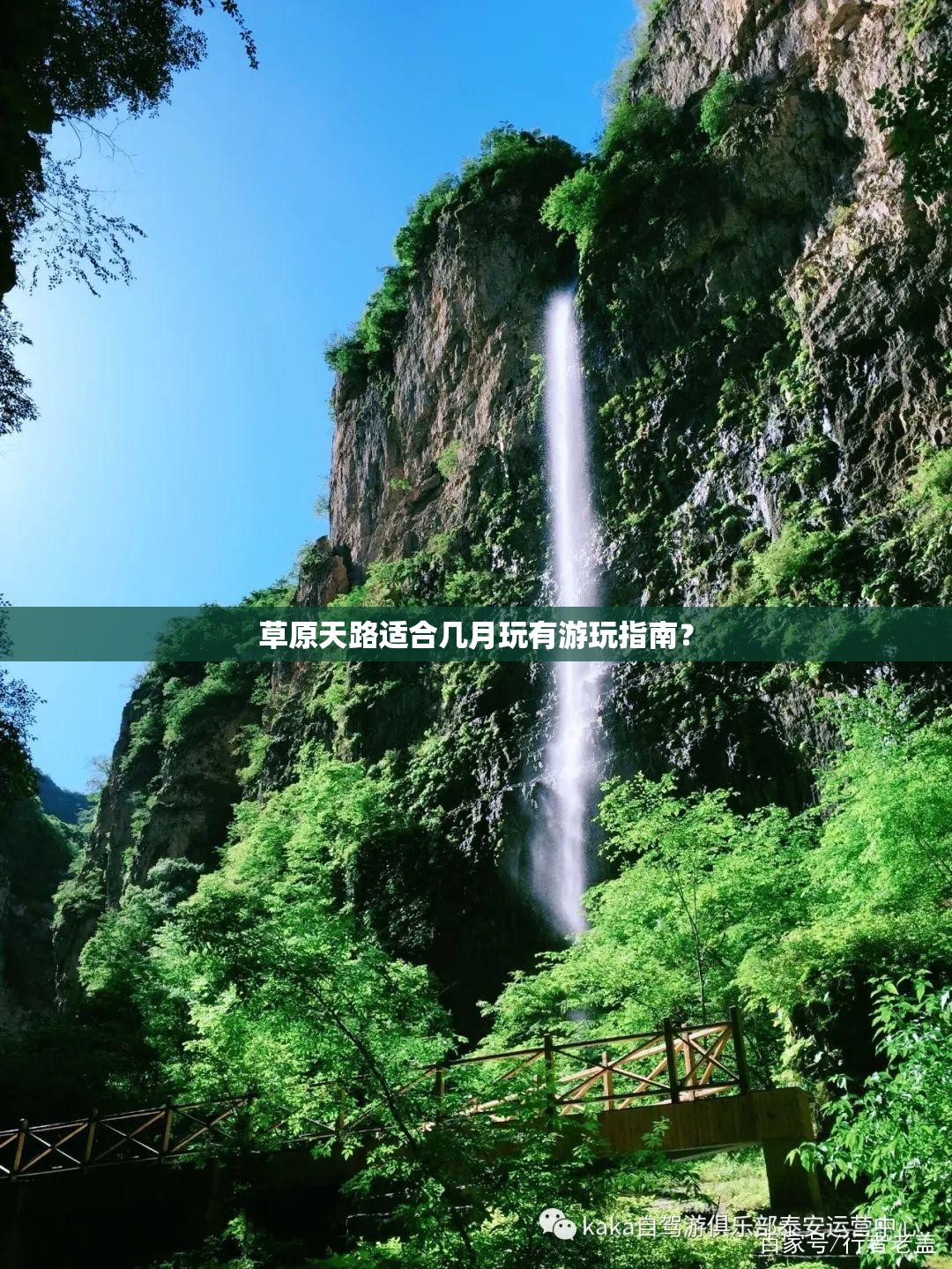 辽宁彰武天气预报15天/彰武天气预报15天气