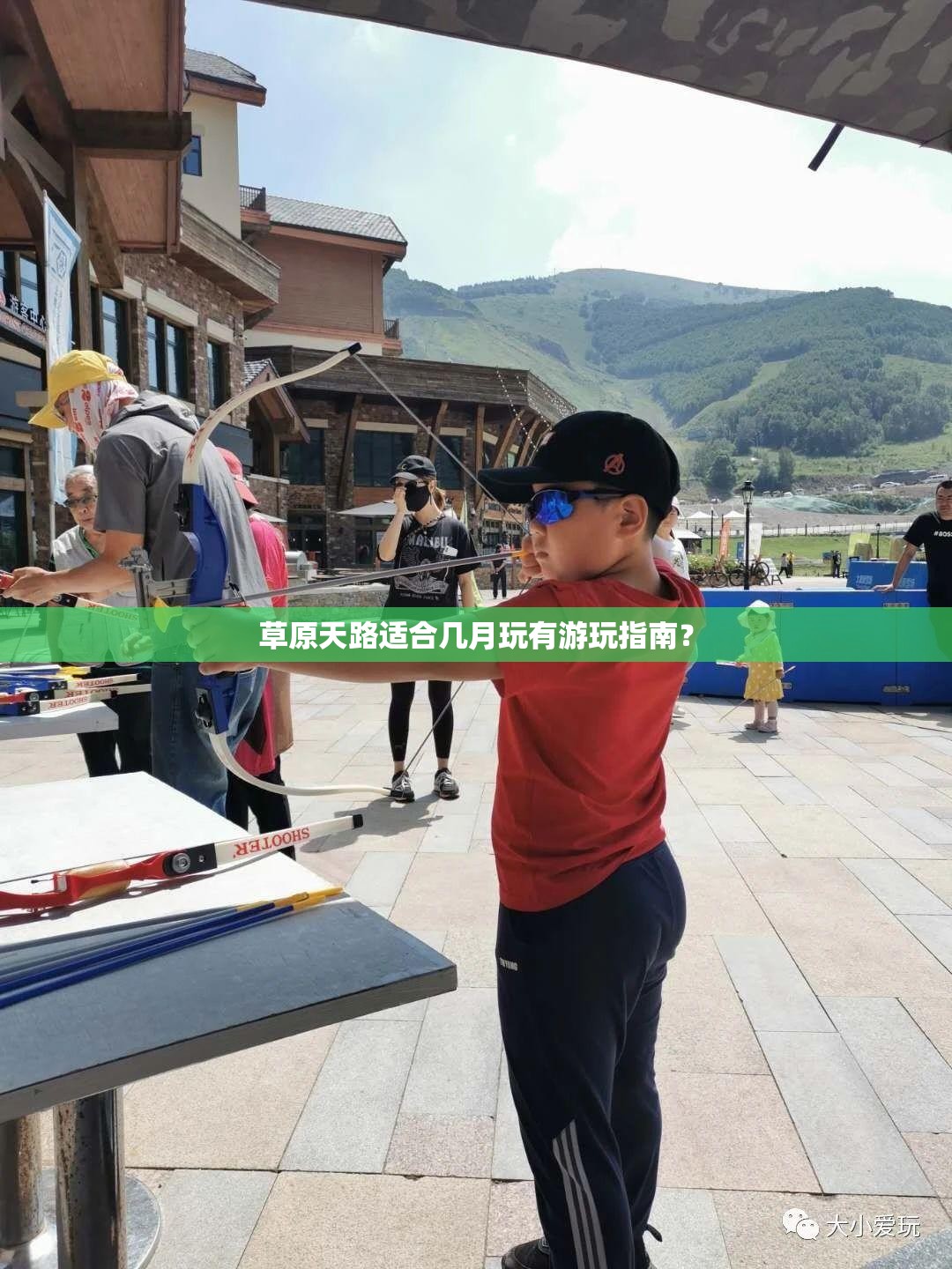 草原天路适合几月玩有游玩指南？