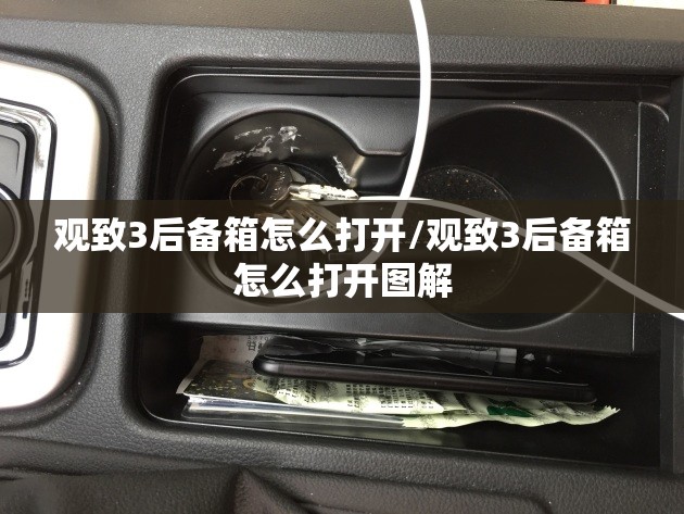 长安欧诺轮胎型号是多少