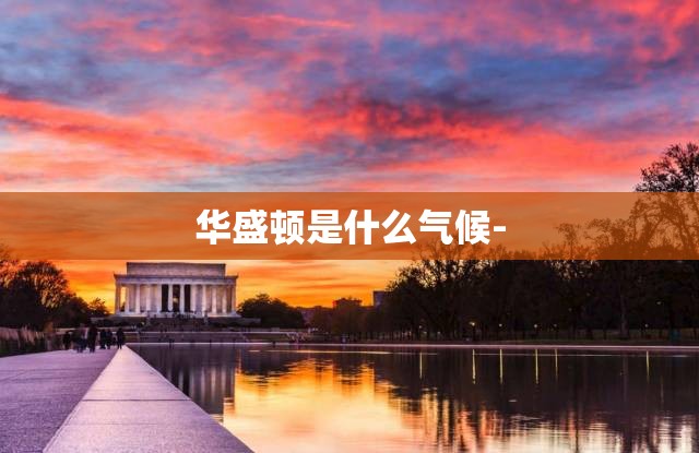 绅宝智道u7,绅宝智道模型