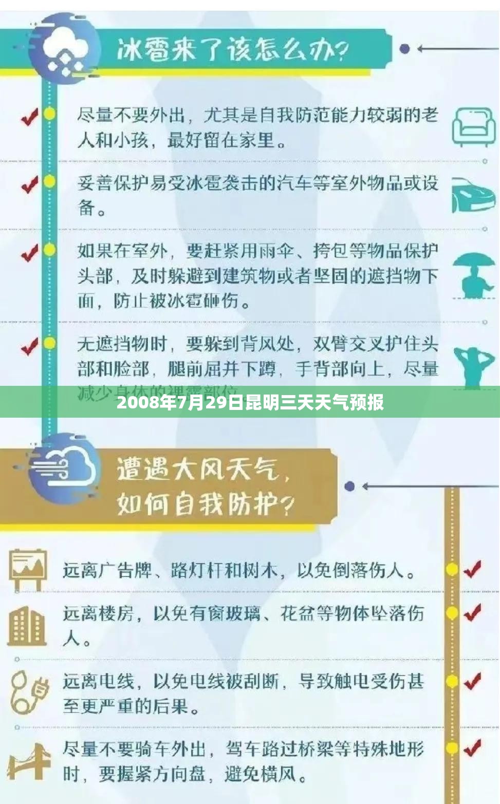 【创新医疗股票还可以长上去吗,可一生持有的五只股票】