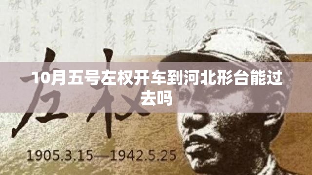电蚊拍十大品牌排行榜