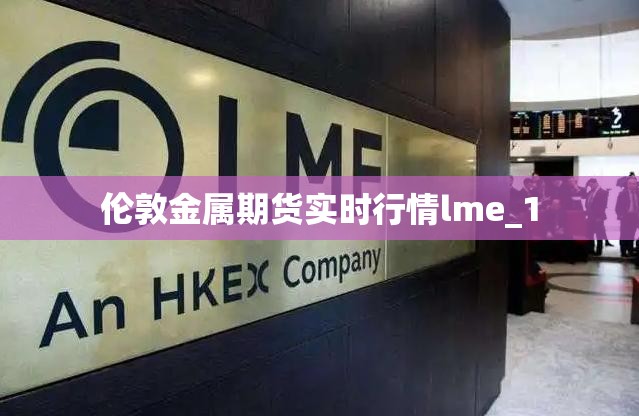天气实时动态图,天气实时动态图表