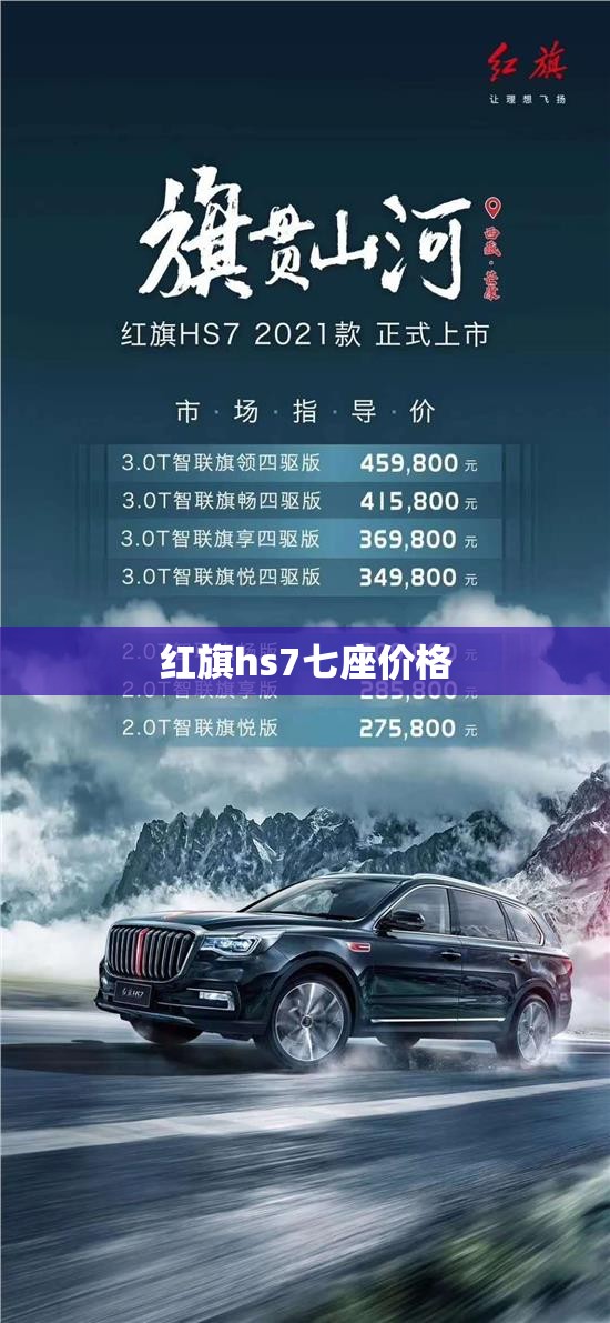 【09年奇瑞旗云2二手车能卖多少钱/09年奇瑞旗云2详细参数】
