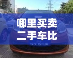 【胜利精密股票分析,胜利精密股票002426】