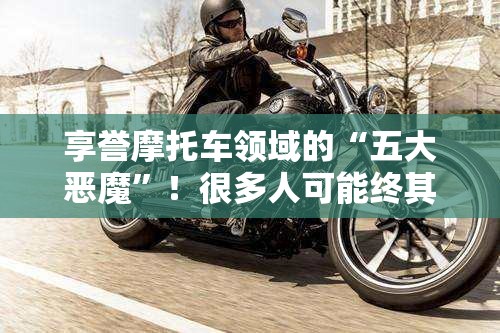 【可伐合金4j29材料多少一公斤/可伐合金4j29硬度】