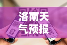铝型材规格有哪些 价格是多少 铝型材规格有哪些 价格是多少