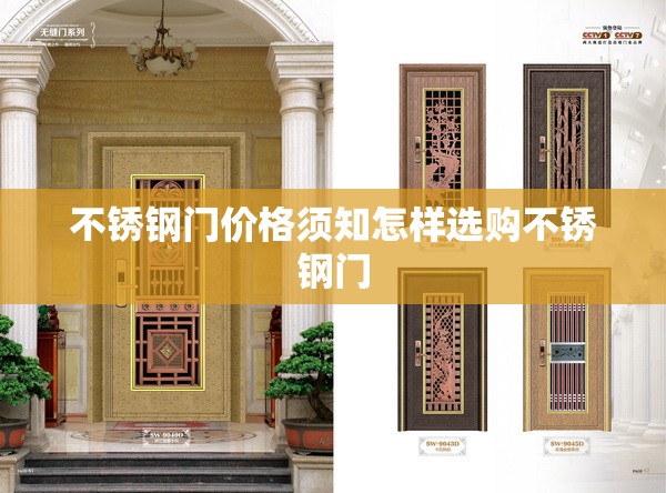 少数民族穿的是什么衣服