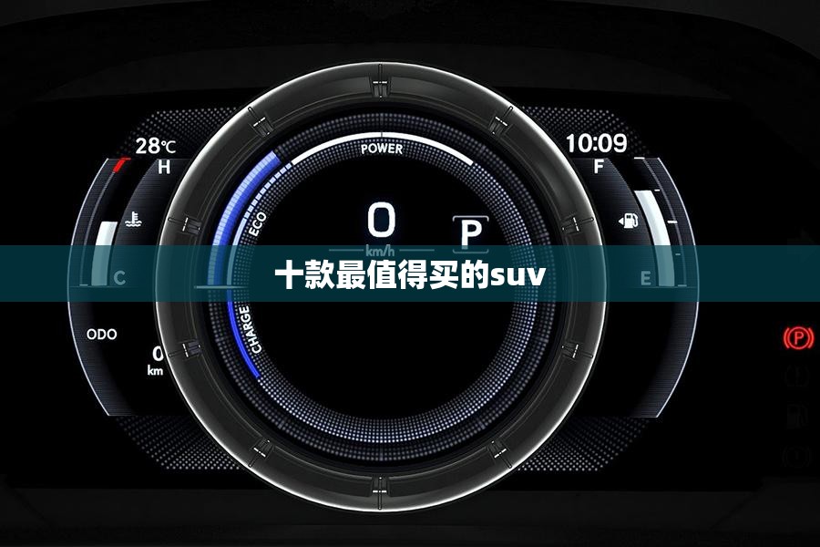 老V3菱悦与三菱蓝瑟的区别？