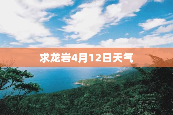 山西圣王平旅游风景区天气预报_1