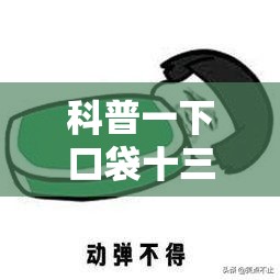 【19年海马s5二手车值多少钱,海马s5young二手车】