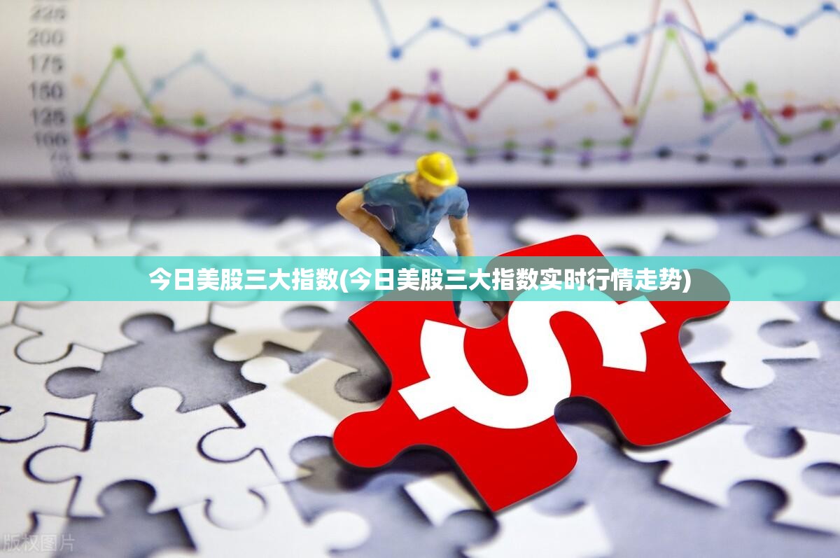 辅助教程分享“微壳跑胡子辅助器免费安装”详细分享装挂步骤