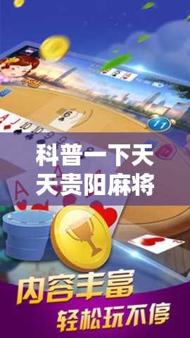 推荐一款“云梦天穹棋牌透视图”详细分享装挂步骤