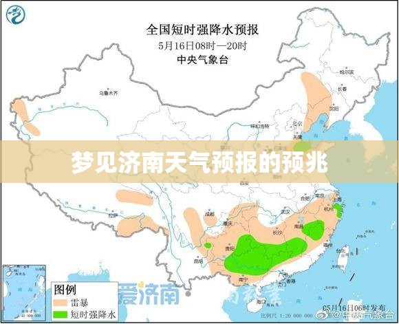 【武汉暴雨预警湖北/武汉暴雨预报】