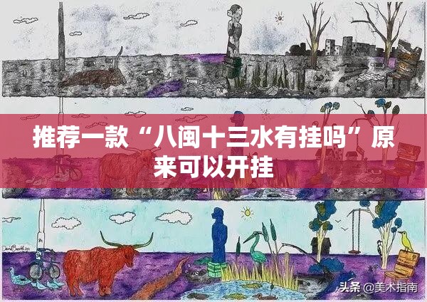 【雅典最新天气/雅典今天温度】