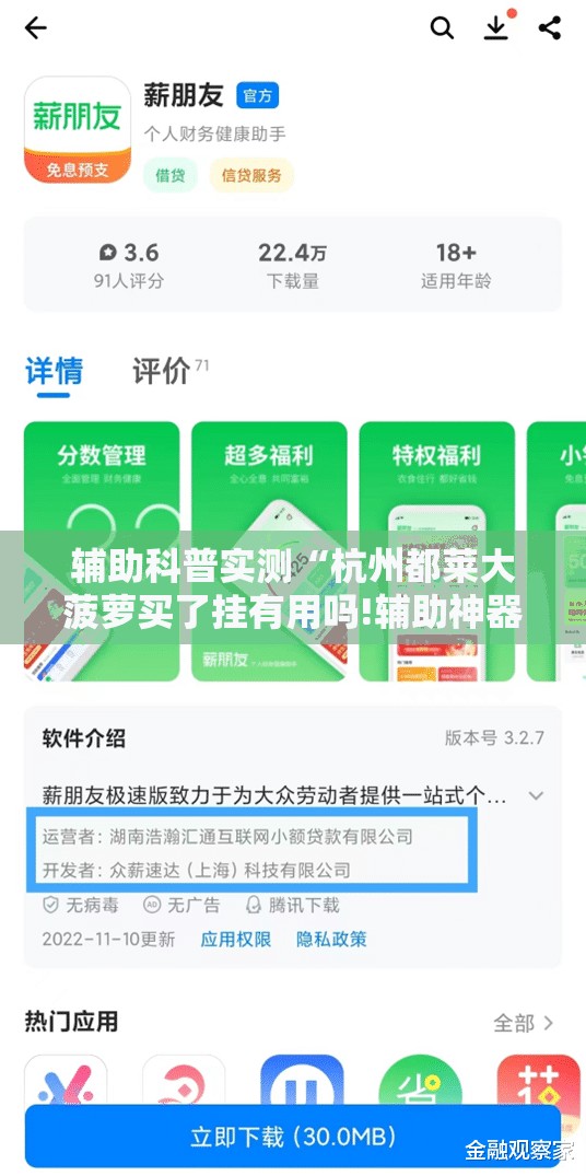长城电车欧拉r1是油电混合吗