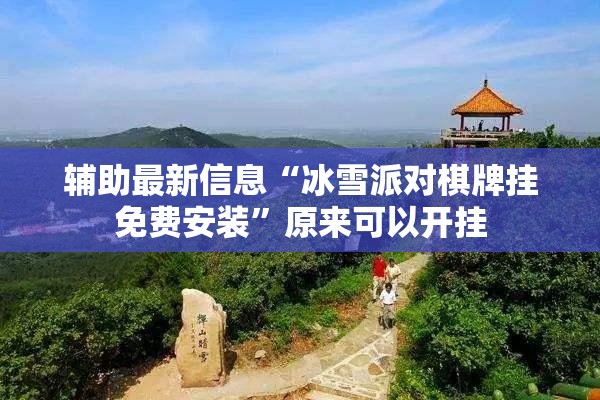 怀远十五天气预报15天/怀远近期天气15天天气预报