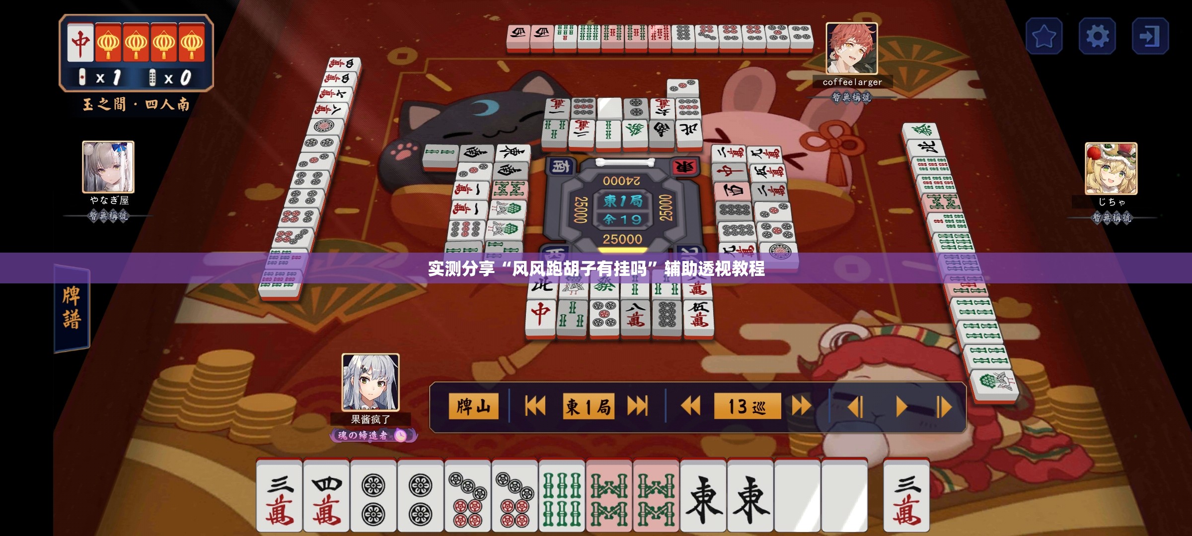 海鸥住工股吧东方财富（海鸥住工股票是龙头股）
