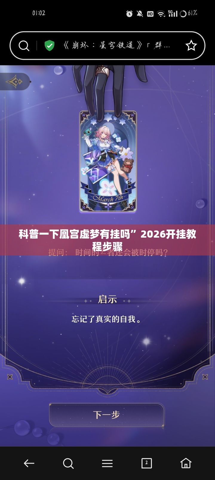 14款飞度能加定速巡航吗