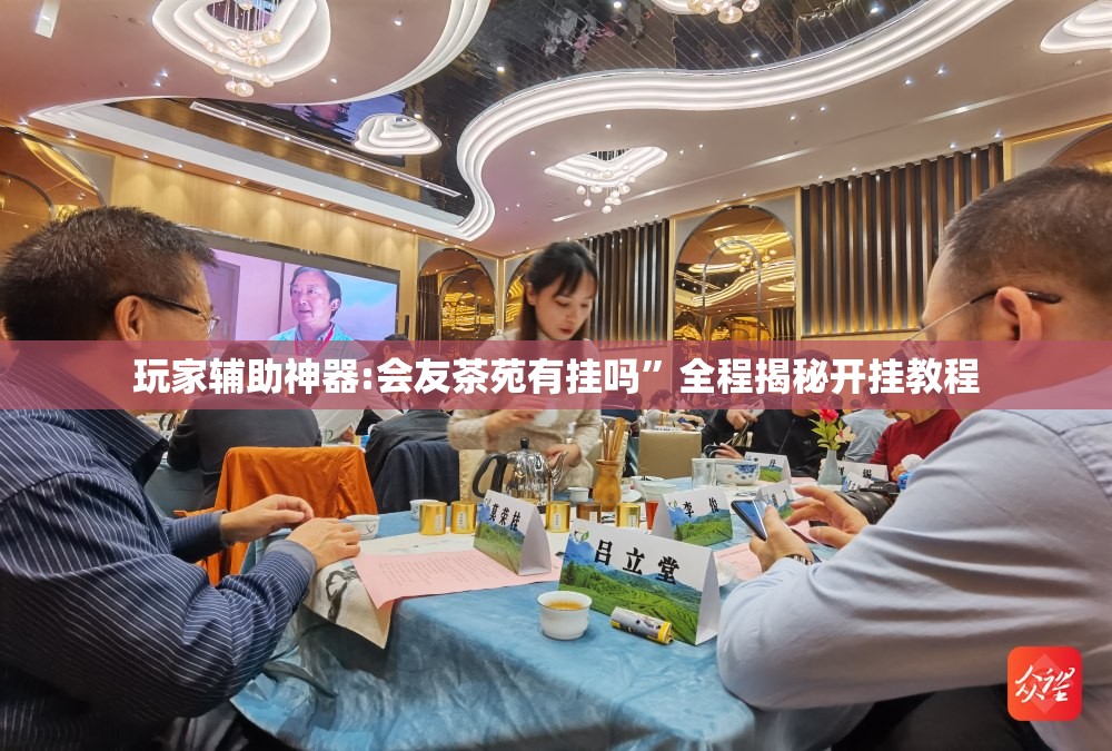 推荐一款“来趣广西麻将正式版有没有挂”有挂详细开挂教程