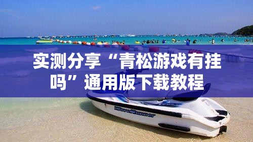 自己货车怎么找货源