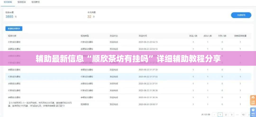 辅助科普实测“阿当比鸡万能开挂神器”有挂详细开挂教程