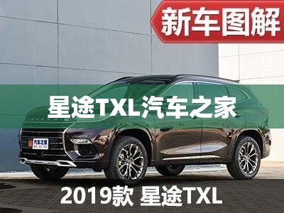 高尔夫和高尔夫rline的区别（高尔夫与高尔夫rline区别）