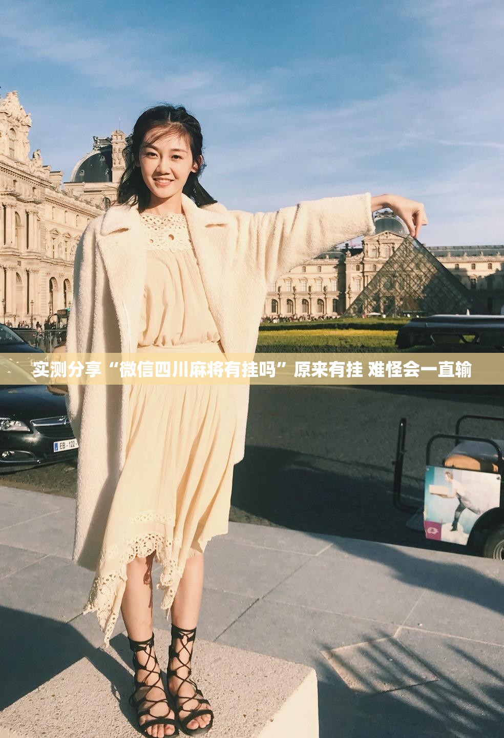 161028/161028实时估值