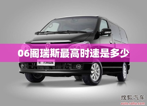 全新一代速腾官方网站（速腾2021官方网站）