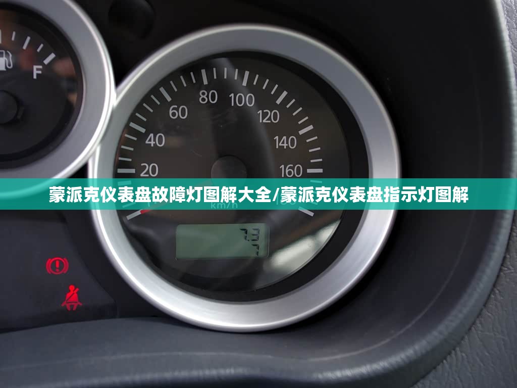 公园里常见的几种健身器材分别是哪些