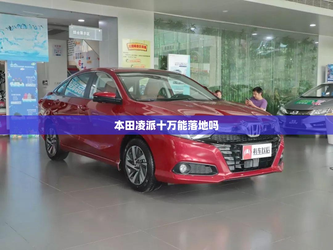 奔腾t99报价怎么样？