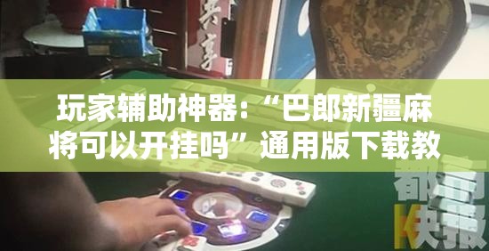 齐翔腾达002408/齐翔腾达002408弊
