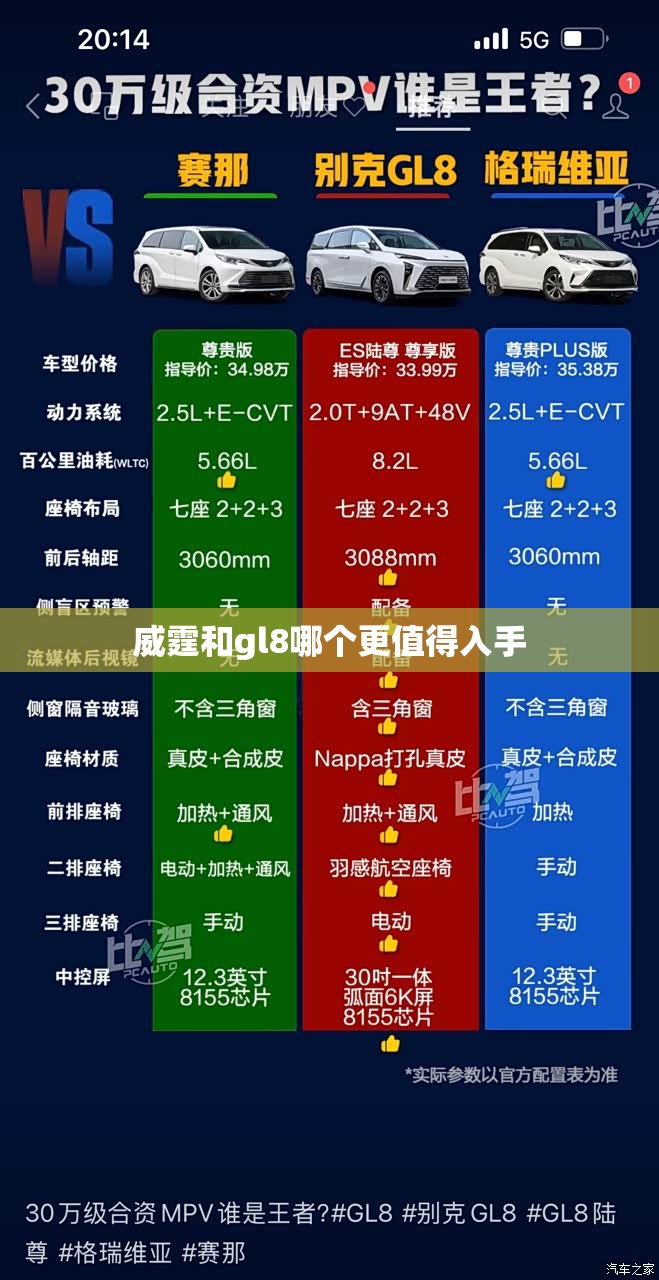 咨询嘉实海外基金(070012)