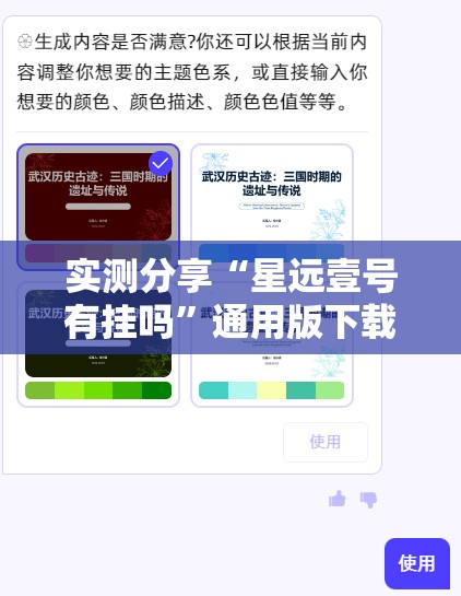 辅助科普实测“福麻圈有挂吗”开挂(透视)辅助教程