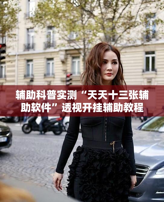 宝骏630DVVT是正时皮带还是链条