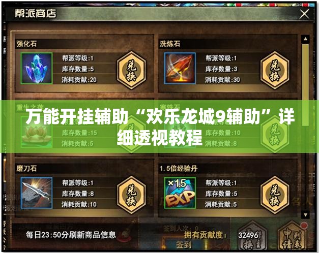 玩家辅助神器:“星远壹号有没有挂靠公司!辅助神器插件下载