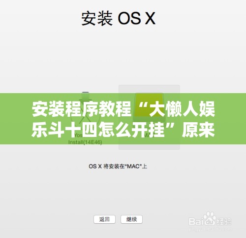 中国中车3月30日主力净卖出