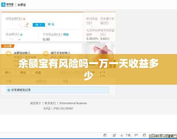 安装程序教程“广西八一字牌开挂视频”通用版下载教程