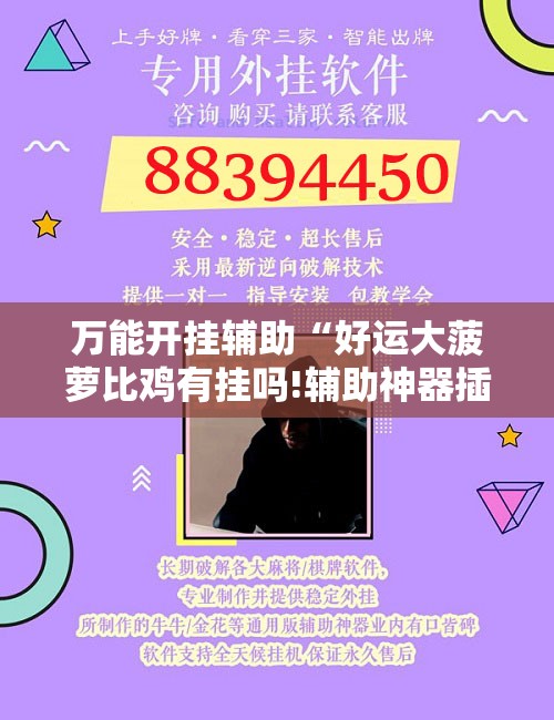 【东风集团整体上市/东风集团上市日期预测】
