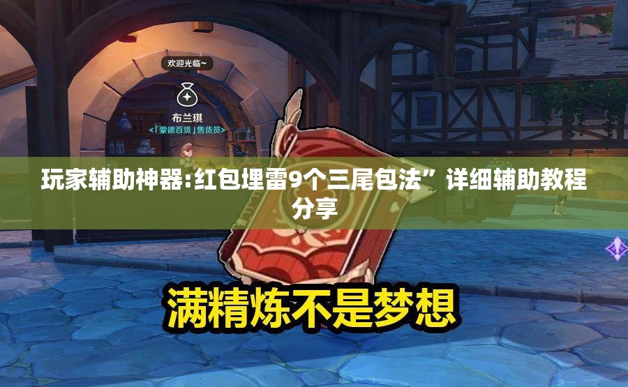 辅助最新信息“皇冠十三水有没有挂”开挂辅助透视教程