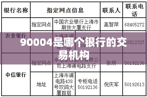 安装程序教程“彩神争霸透视软件下载”原来有挂 难怪会一直输