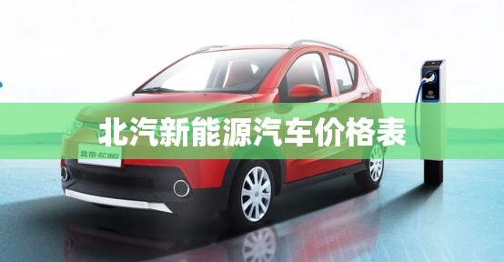 玩家辅助神器:“开心游戏跑胡子辅助(必备神器)”其实真的确实有挂