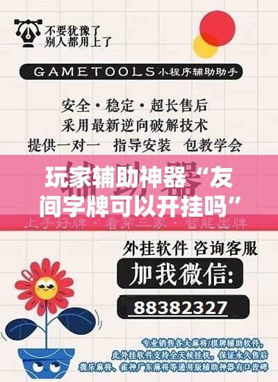 充气城堡安全吗