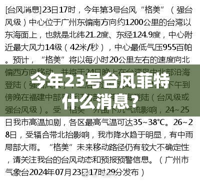 【st运盛医疗最新消息,2021年st运盛有可能摘帽吗】