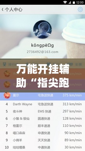 辅助教程分享“好友跑得快可以开挂吗”有挂详细开挂教程