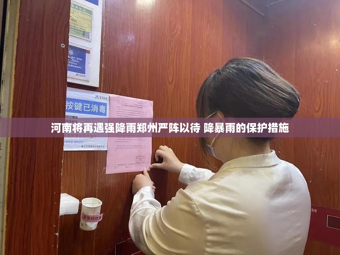 玩家必备攻略!欢乐联赛可以开挂吗”详细透视教程