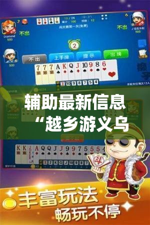 实测分享“烽火流年可以开挂吗(辅助神器)开挂详细教程