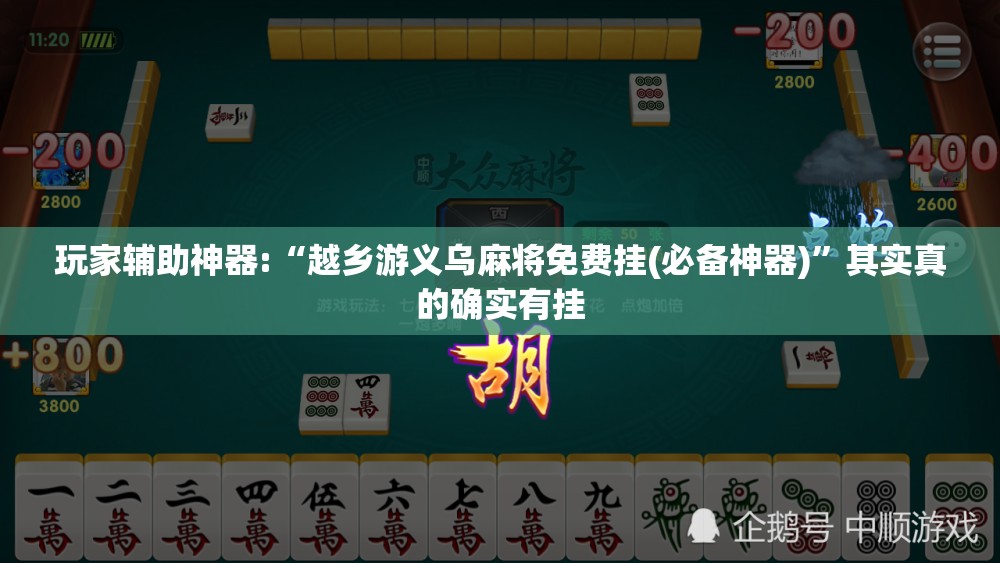 承德露露/承德露露股息率