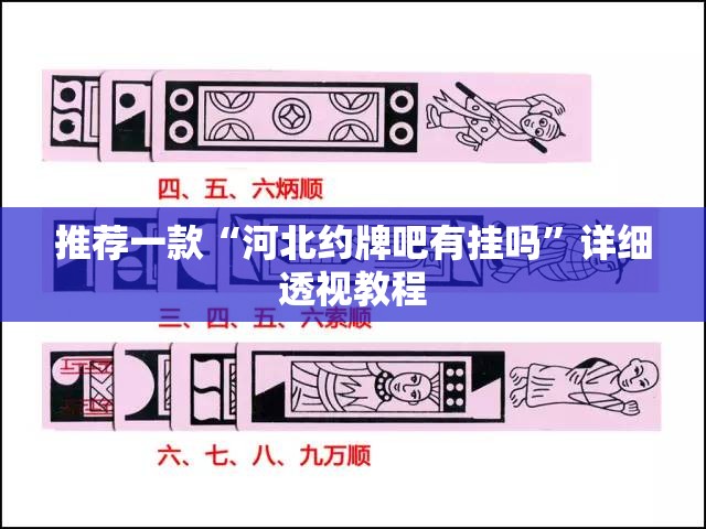 亚盛集团的董事会成员